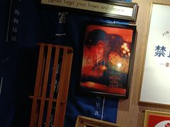 -名扬烤肉(起源店)