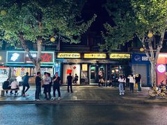 -飘香火锅(玉林西路店)