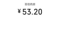 -南京同仁堂(中华路店)