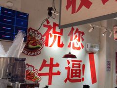 -冯校长老火锅(广州正佳广场店)