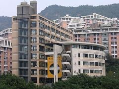 -重庆工商大学(南岸校区)