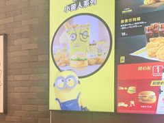 -麦当劳(启迪香山店)