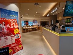 -呷哺呷哺 黄金牧场 (中发百旺店)