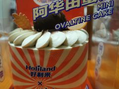 -好利来(四惠店)