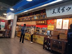 -老横泾面馆(吴中横泾店)