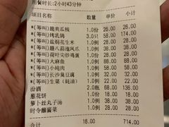 -那啥餐厅(富乐大街店)