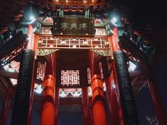 -济南方特东方神画