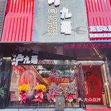 今日份的龙虾海鲜烧烤好吃到停不下来🤩