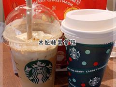 -星巴克(保定万博广场店)