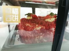 -幸福西饼生日蛋糕·下午茶(石肯店)