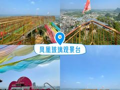 -荔江湾景区