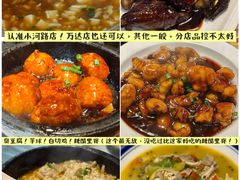 -卤鸭儿(小河路店)