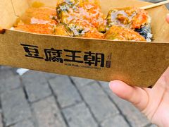 -品腐记·豆腐王朝(老门东总店)