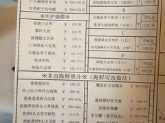 -利苑酒家(华熙国际店)