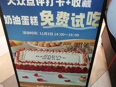 -杭州西湖银泰百货