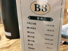 -3号仓库(幸福北路店)