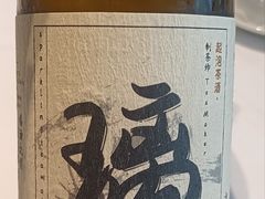 -茹丝葵经典牛排馆(成都IFS店)