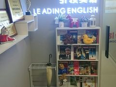 -引领英语·成人口语·雅思托福