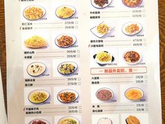 -双合园·海鲜水饺青岛菜(万佳广场店)