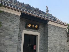 -粤剧艺术博物馆