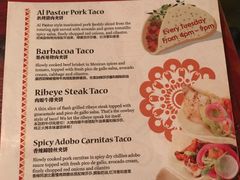 菜单-Pistolera Mexican Cantina女枪手墨西哥餐厅(碧云路店)