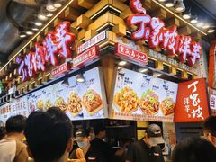 -周小亮丁家坡洋芋(全国总店)