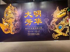 -珠海市博物馆