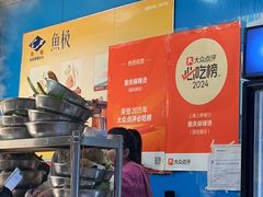 -重庆麻辣烫(国权路店)