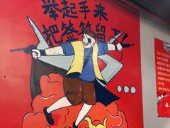 -让签签飞小郡肝串串香(春熙路形象店)