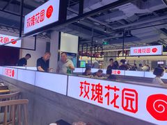 -玫瑰花园自助烤肉(顺义鑫海韵通店)