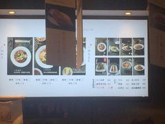 -成都你六姐·牛肉冒菜(城市集市合生汇店)