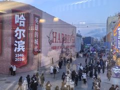 -老鼎丰(靖宇街总店)