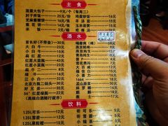 -聚首堂·特色小吃·肘子(什刹海德胜门店)