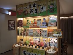 -谷小推·按摩·茶饮·社交(茂业店)