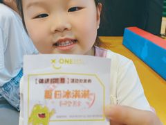 -XONE潮玩运动馆