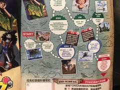 -东京塔海贼王主题公园