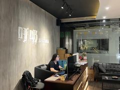 -呼吸沉浸式剧场(甘露园店)