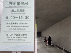 -中国湿地博物馆