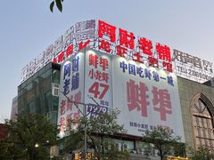 -阿财老铺·老蚌埠龙虾城(华夏总店)