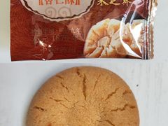 -采芝斋评弹茶馆(观前街店)