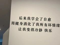 -佳禾健身(三元里店)