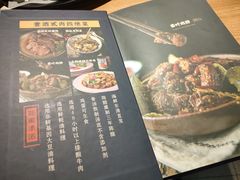 -壹酒贰肉1926·深夜食堂(南京北街店)