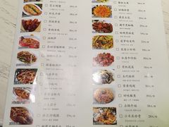 菜单-四小姐的店(王府井店)