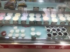 -三元梅园(新源里店)