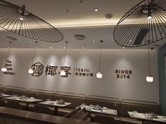 -天河领展广场
