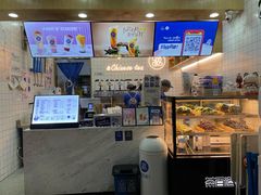 -茶百道(南浦里店)