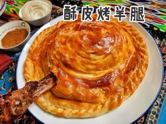 -艾力江和田馕坑烤肉店