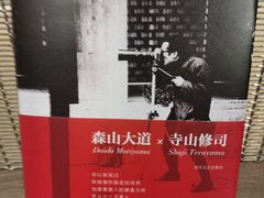 -上海虹桥中心爱琴海亚朵S酒店
