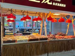 -鸿通城购物中心