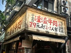 -奎星楼街